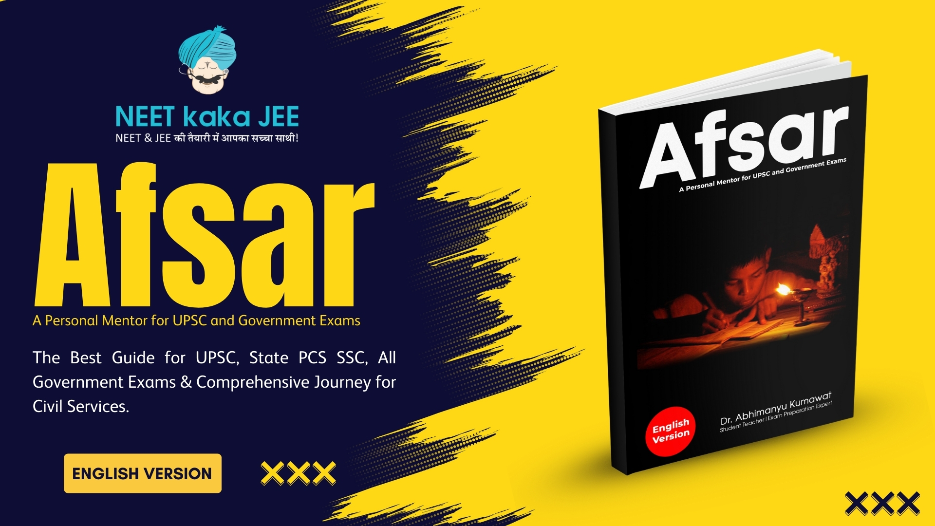 Afsar Book - English Edition