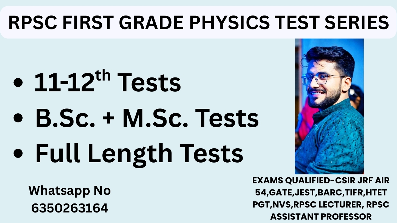 RPSC TEST SERIES -RPSC FIRST GRADE PHYSICS COMPLETE TEST SERIES