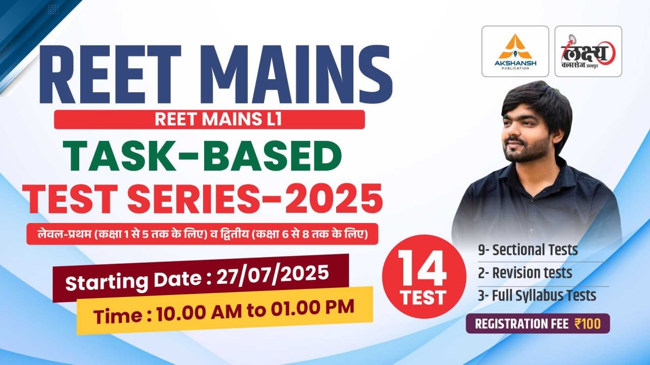 Reet Mains L1 Task Bases (9+2+3) 14 Test Series