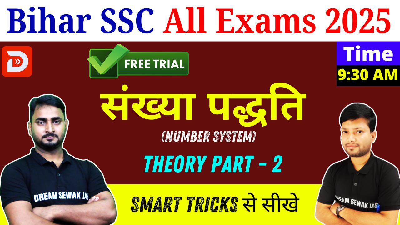 Free Demo | Part - 2 | संख्या पद्धति (Number System) | Theory Class