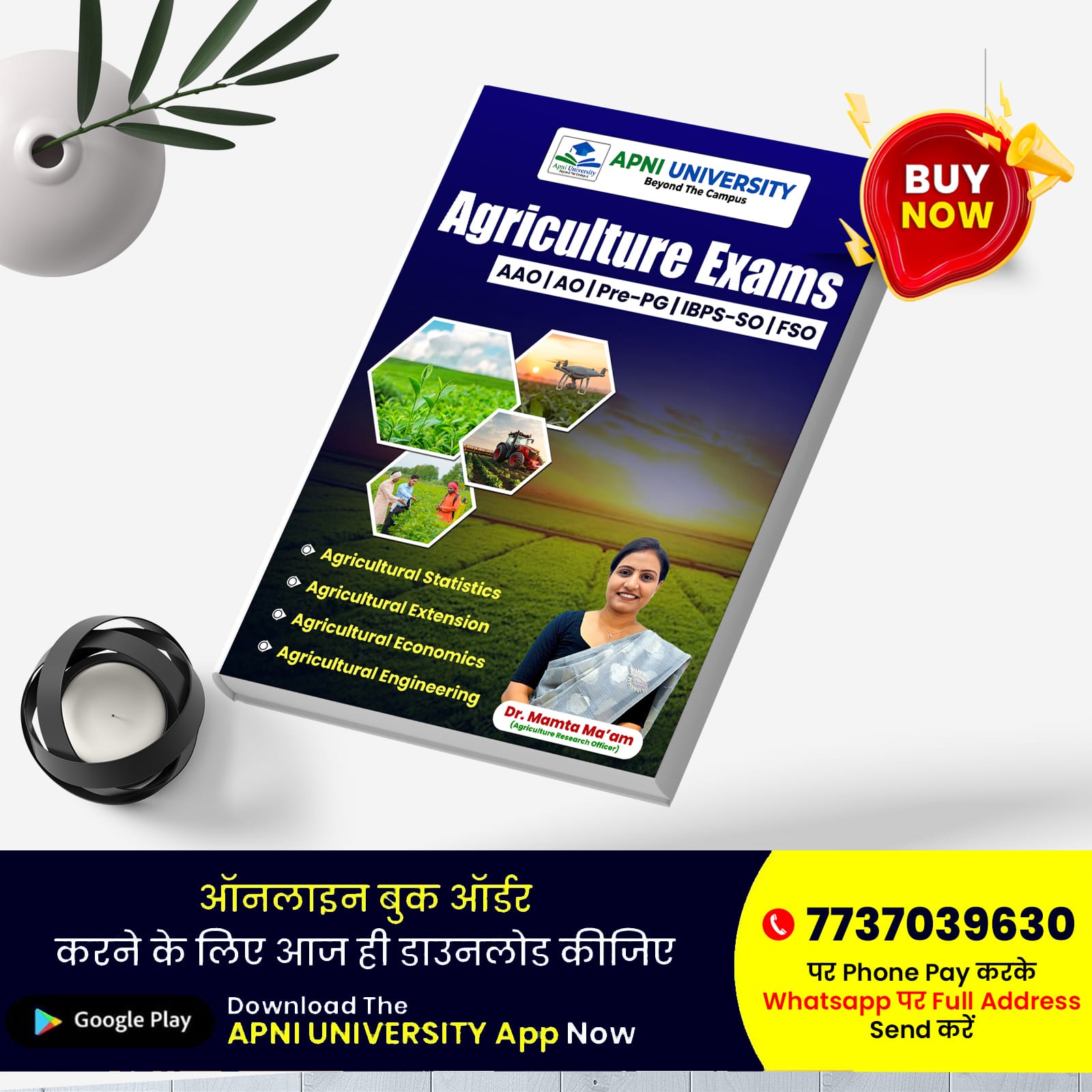 Agriculture Minor Subject Notes (Bilingual)