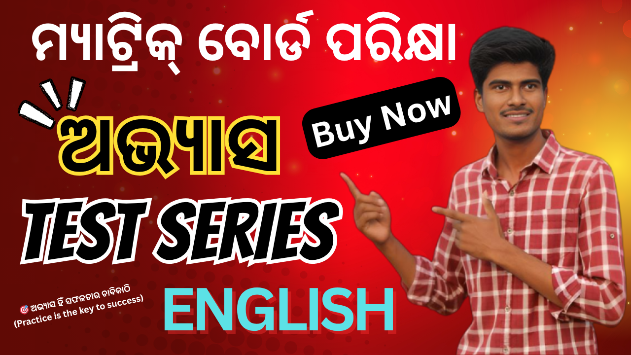 Abhyas Series – English