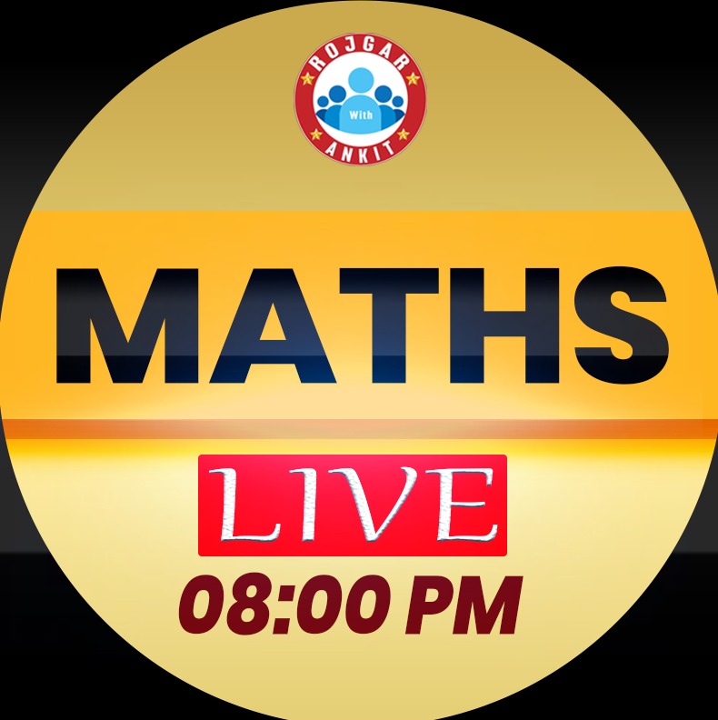 Maths (जेलर बैच)