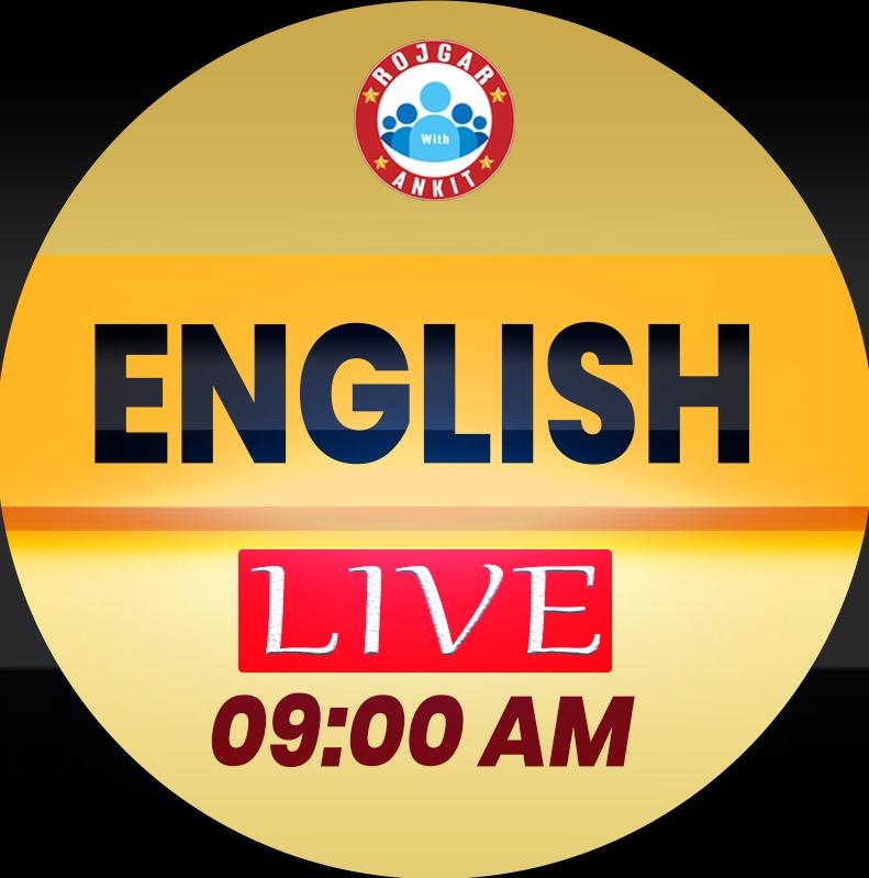 English (जेलर बैच)