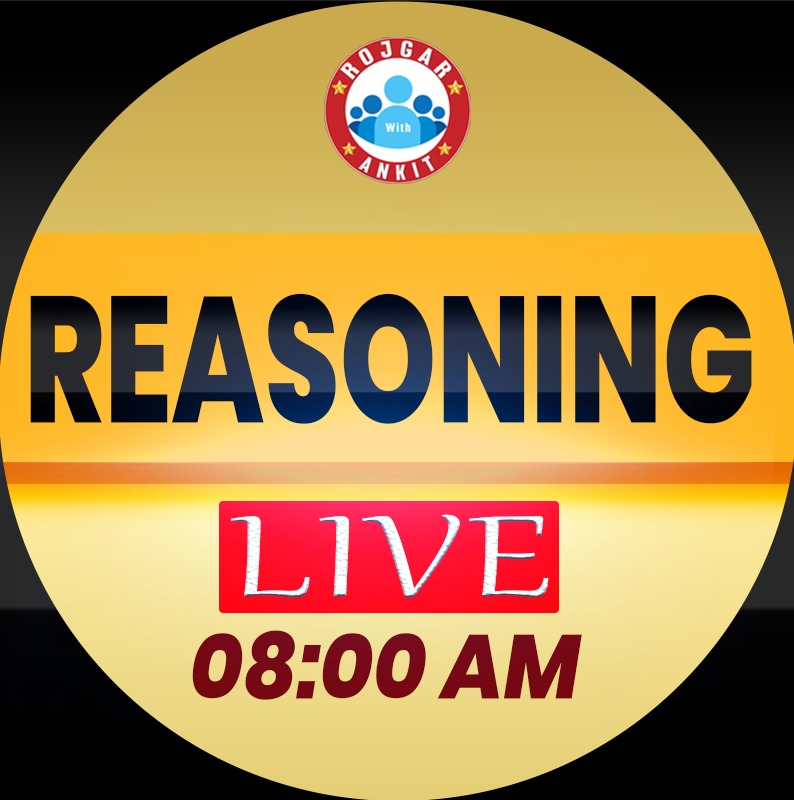 Reasoning (जेलर बैच)