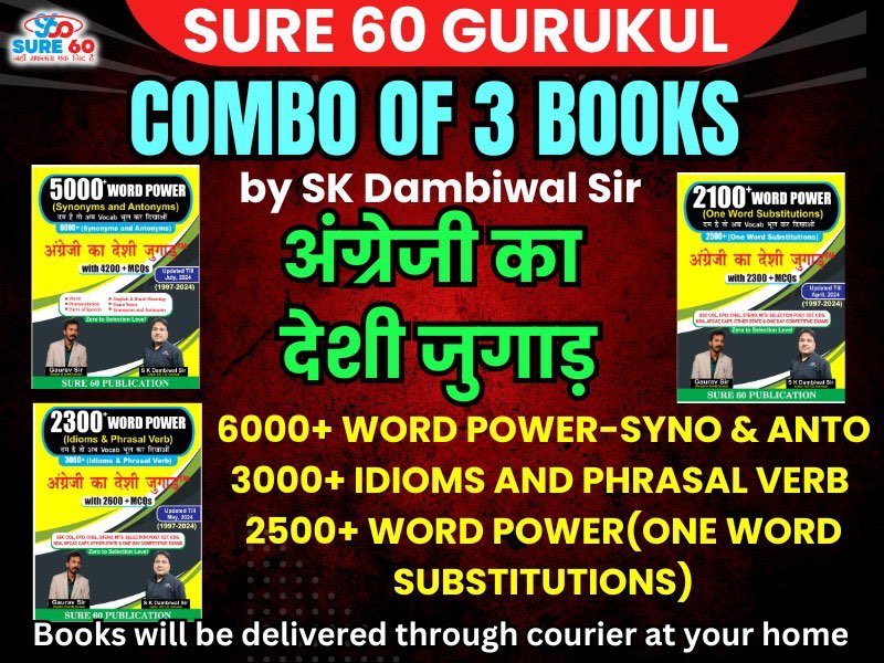Combo of 3 Books [Hard Copy]-अंग्रेजी का देशी जुगाड़