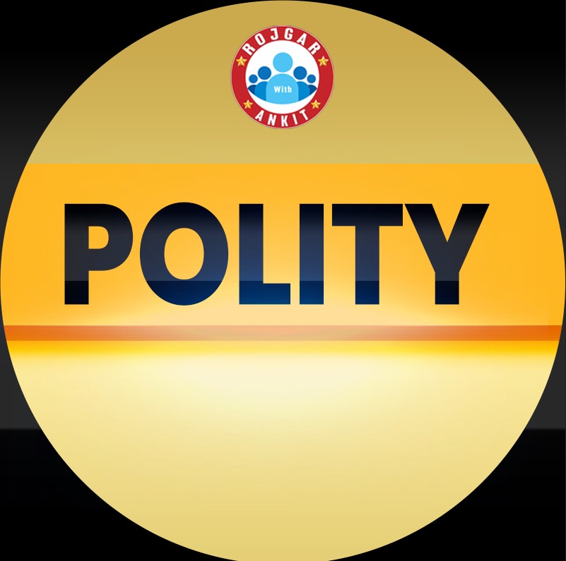 Polity (जेलर बैच)