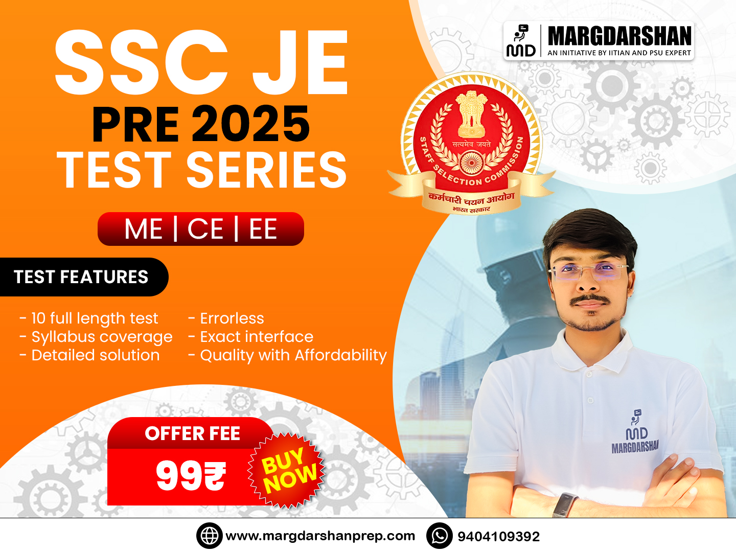 SSCJE PRE-2K25 TEST SERIES (ME/CE/EE)