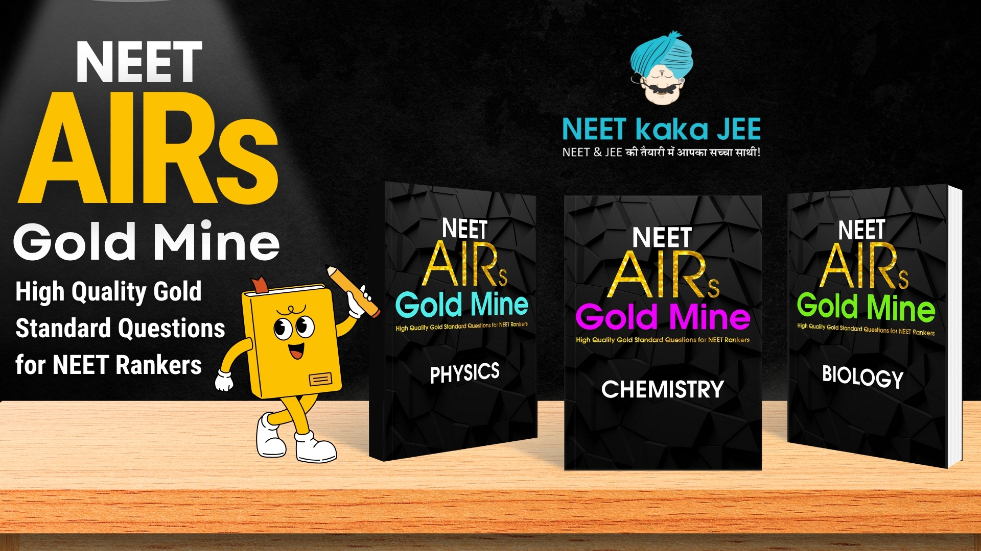 NEET AIR Gold Mine Combo - Physics, Chemistry, Biology