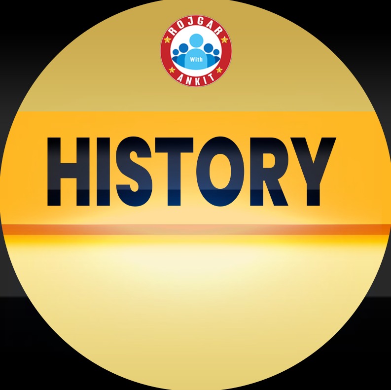 History (इंजीनियर बैच)