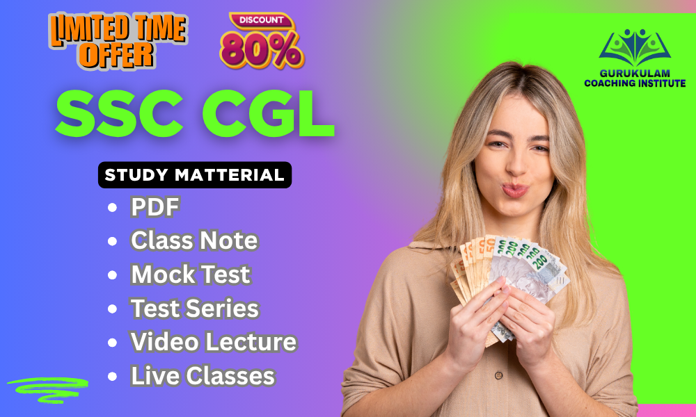 SSC CGL