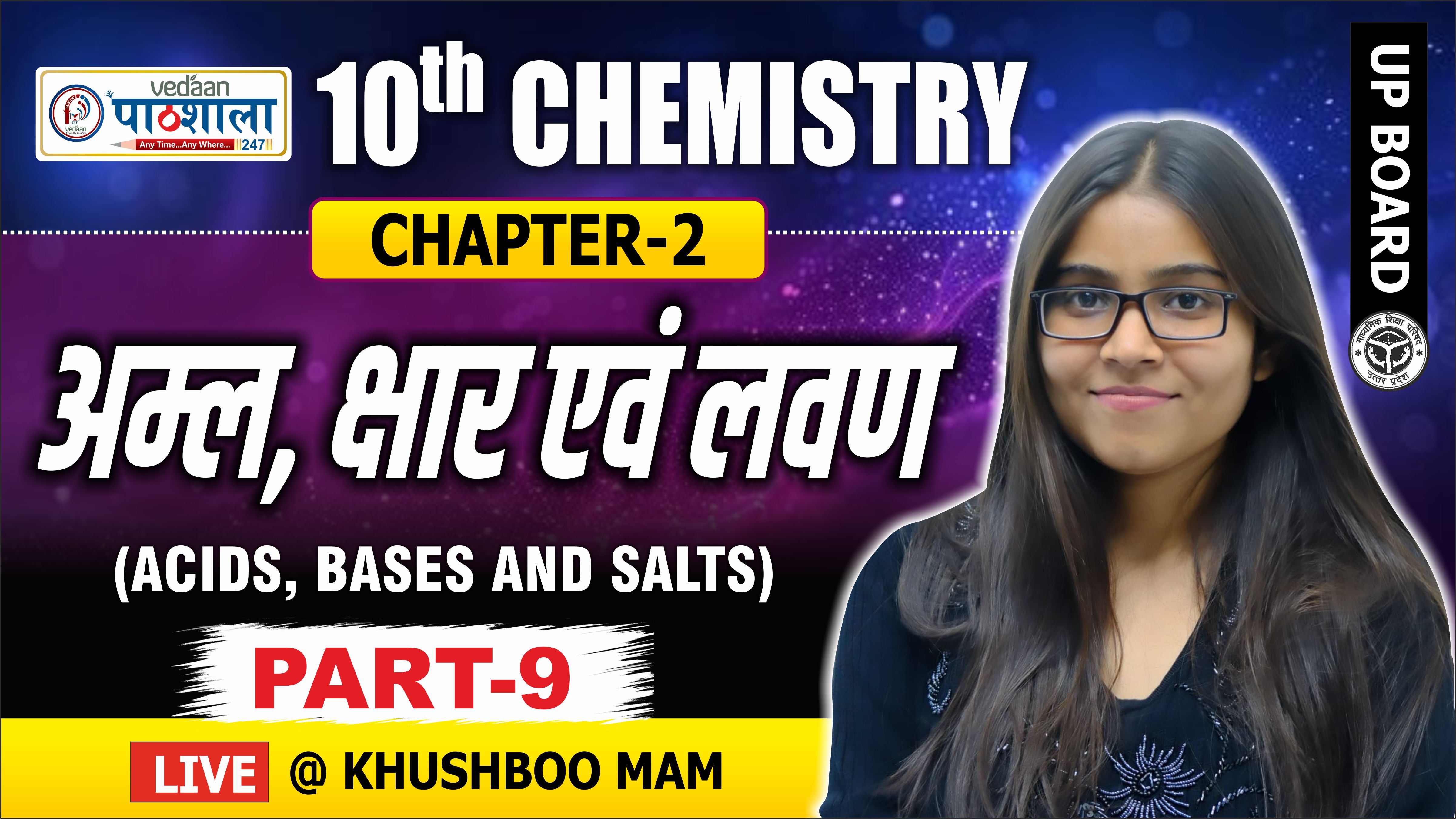 LEC 09 CHAP 2 ACID BASE AND SALTS CLASS 10TH UDAAN 3.0 BACH