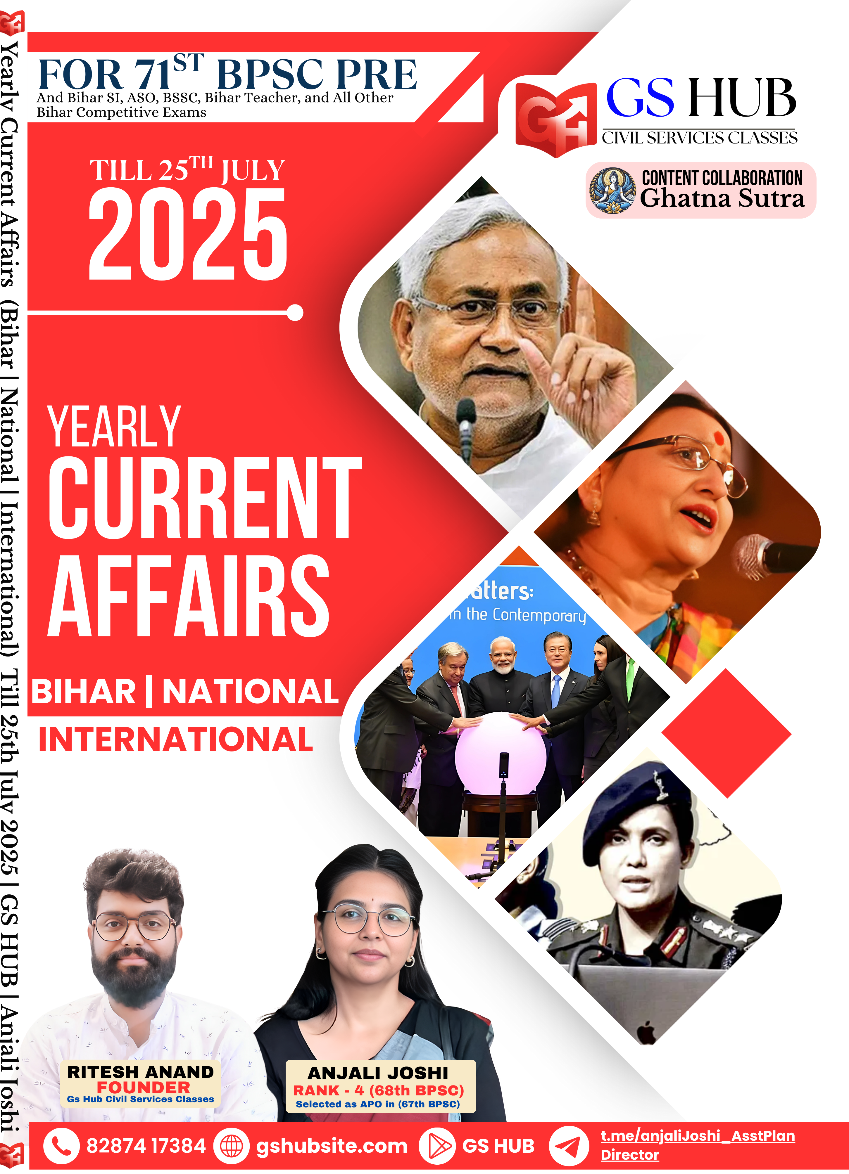 English -  Yearly Current Affairs Physical Book 