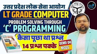 UPPSC LT GRADE COMPUTER DEMO CLASSES