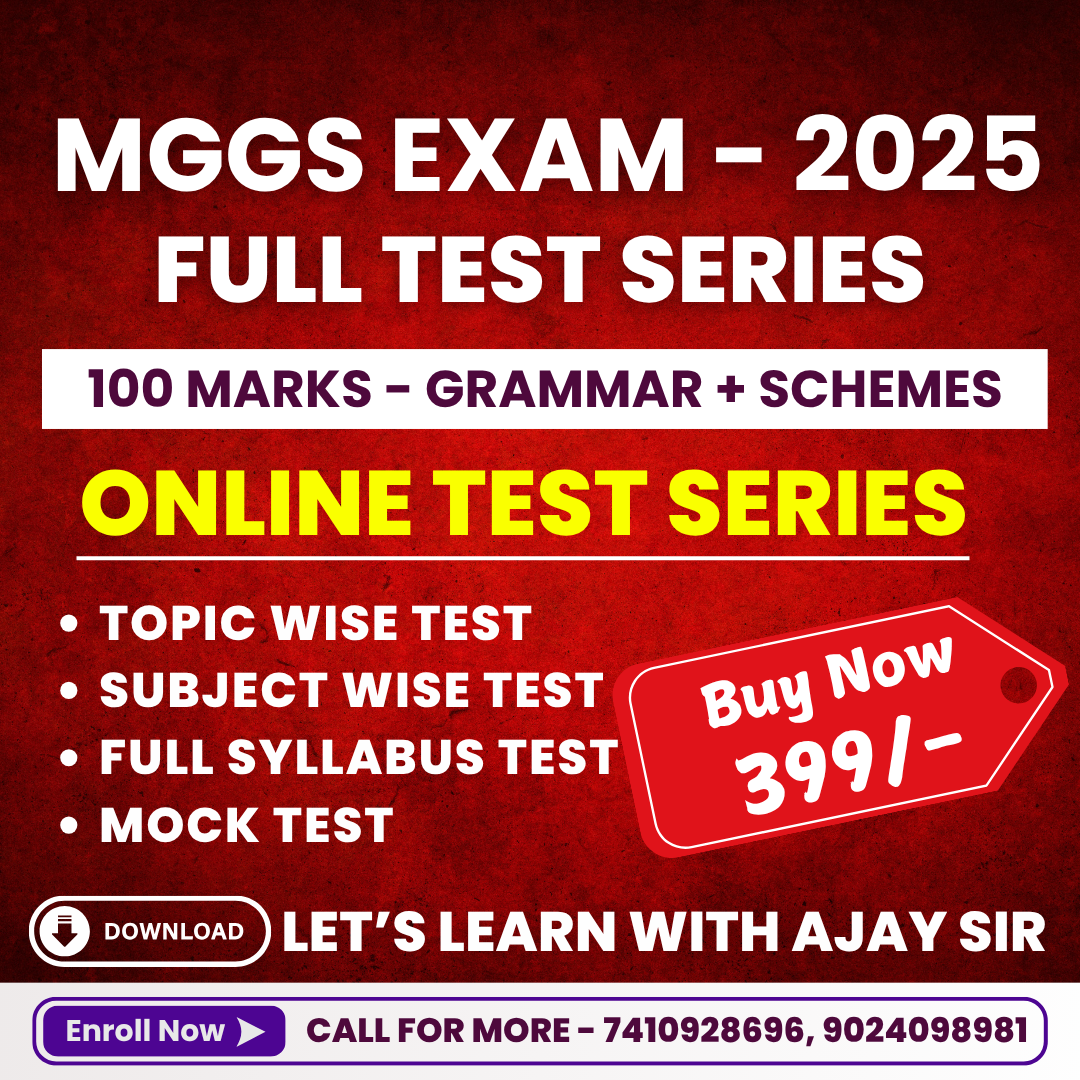 MGGS EXAM - 2025 TEST SERIES