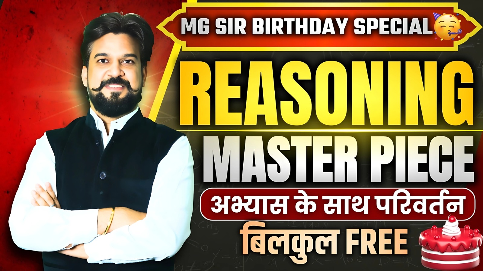 Happy Birthday Mohit Goyal Sir