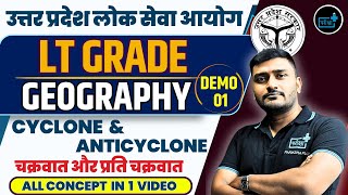 UPPSC LT GRADE GEOGRAPHY DEMO CLASSES