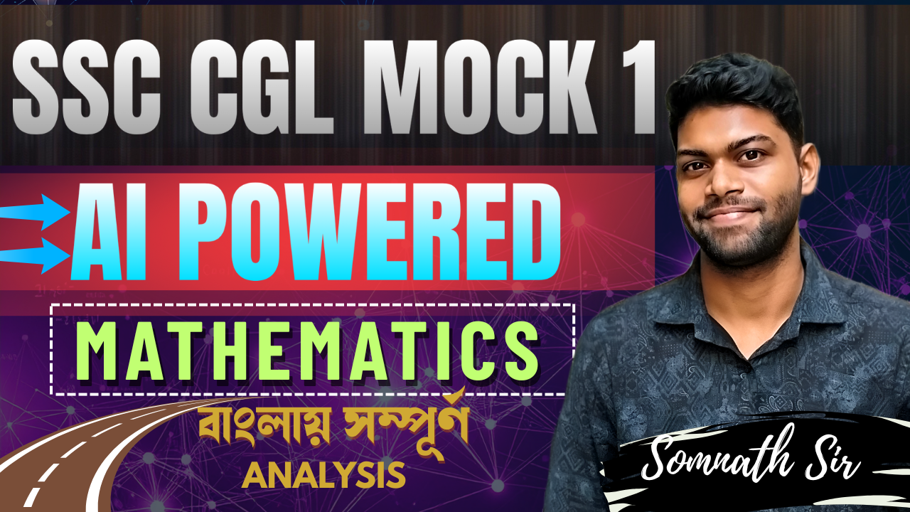 SSC CGL MOCK (AI POWERD)