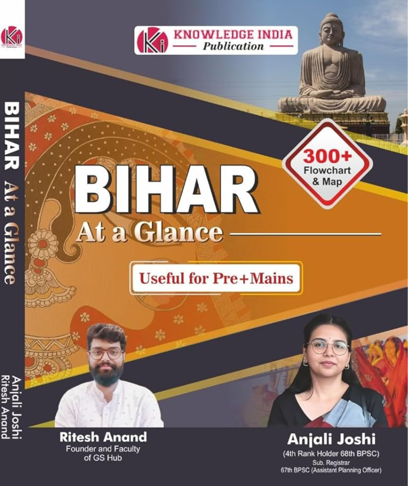 Bihar At a Glance (English Medium) | 300+ Flowcharts & Maps | Useful for BPSC Prelims & Mains