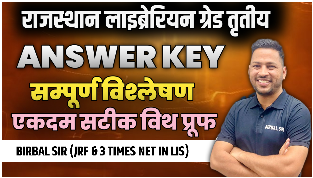 LIBRARIAN GRADE III ANSWER KEY (25-07-2025)