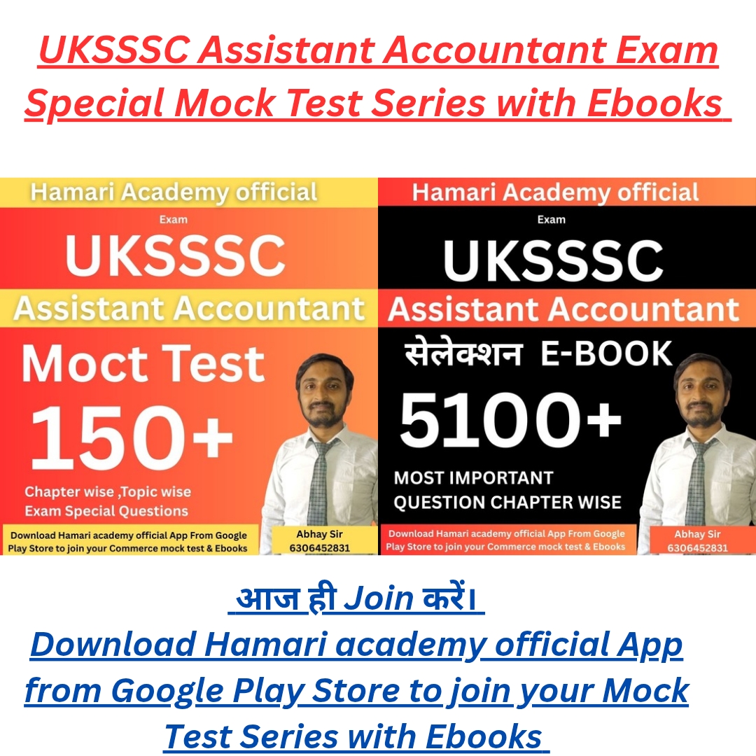 UKSSSC Assistant Accountant Exam Special Mock Test 2025