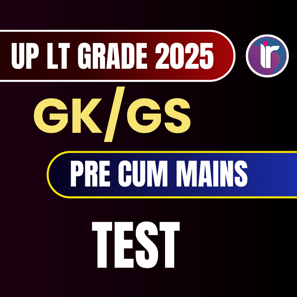 GK/GS ( General Paper) TEST FOR LT GRADE 2025