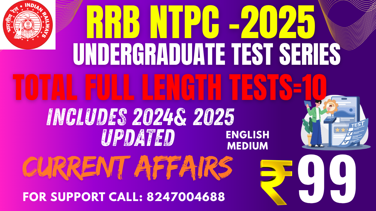 RRB NTPC CBT-1 (UNDER GRADUATE) 2025 TEST SERIES