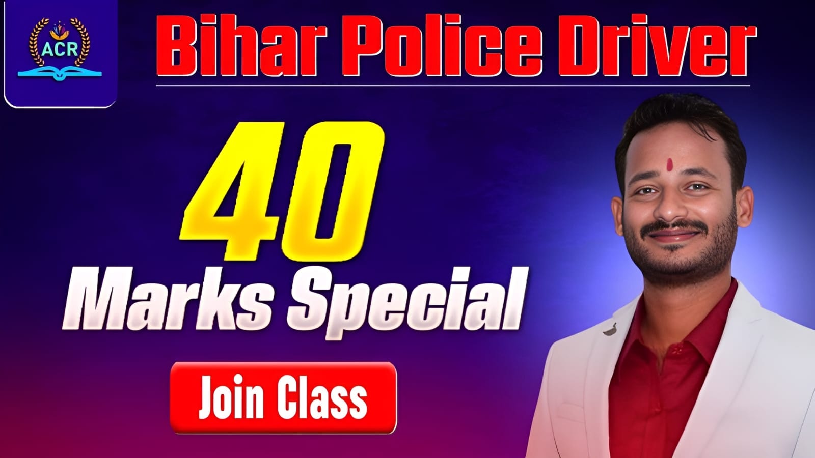BIHAR POLICE DRIVER 40 MARKS SPECIAL CLASS