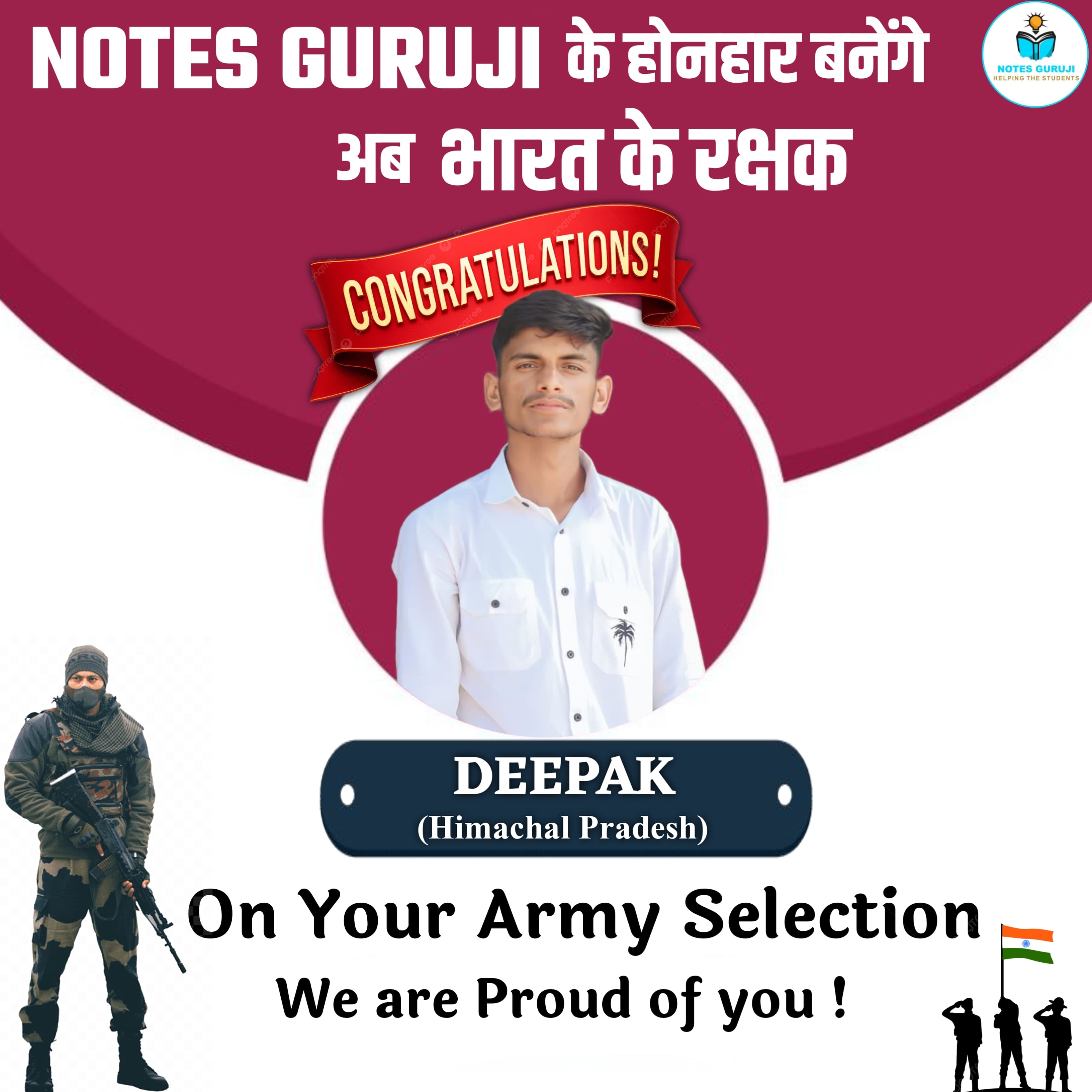 Deepak
