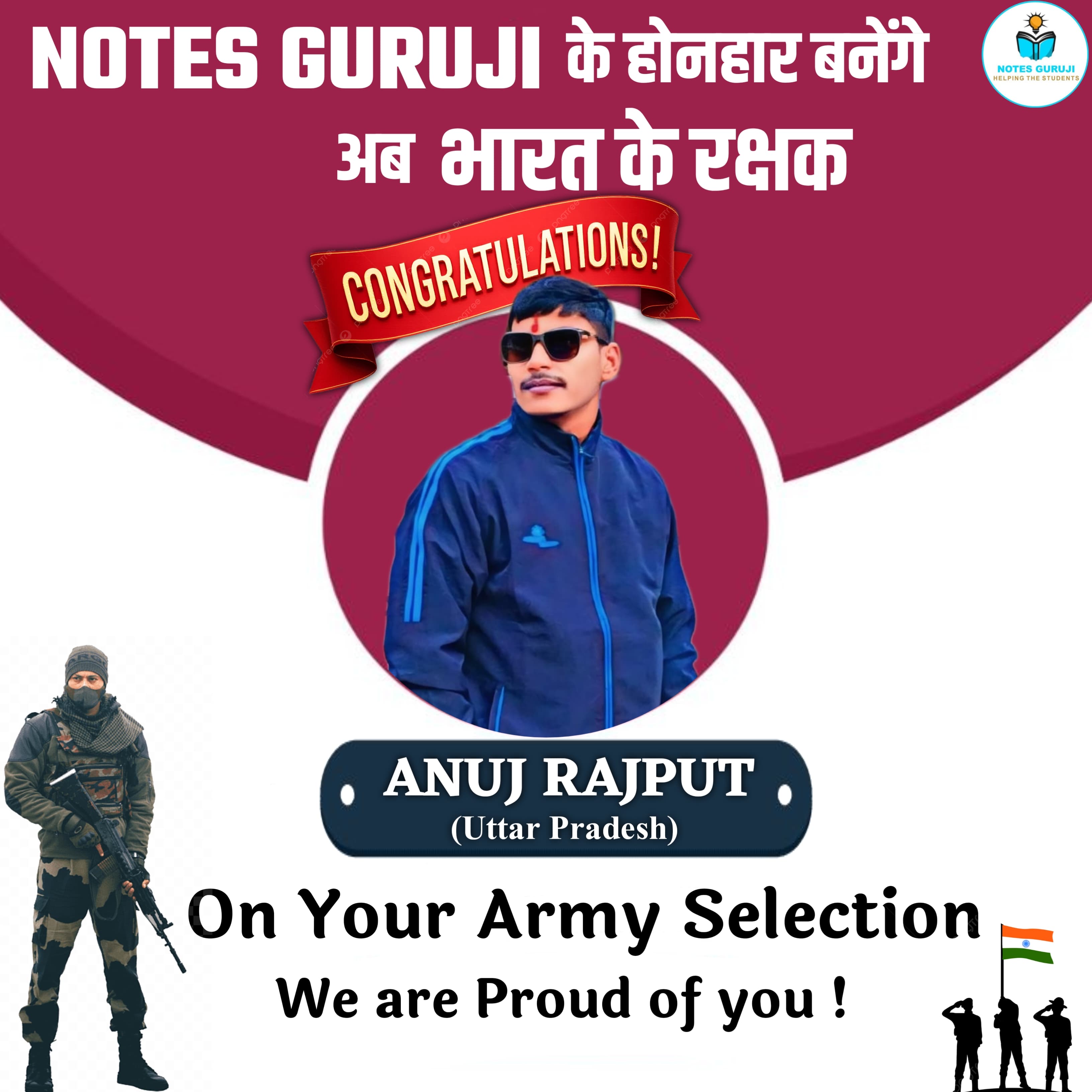 Anuj Rajput