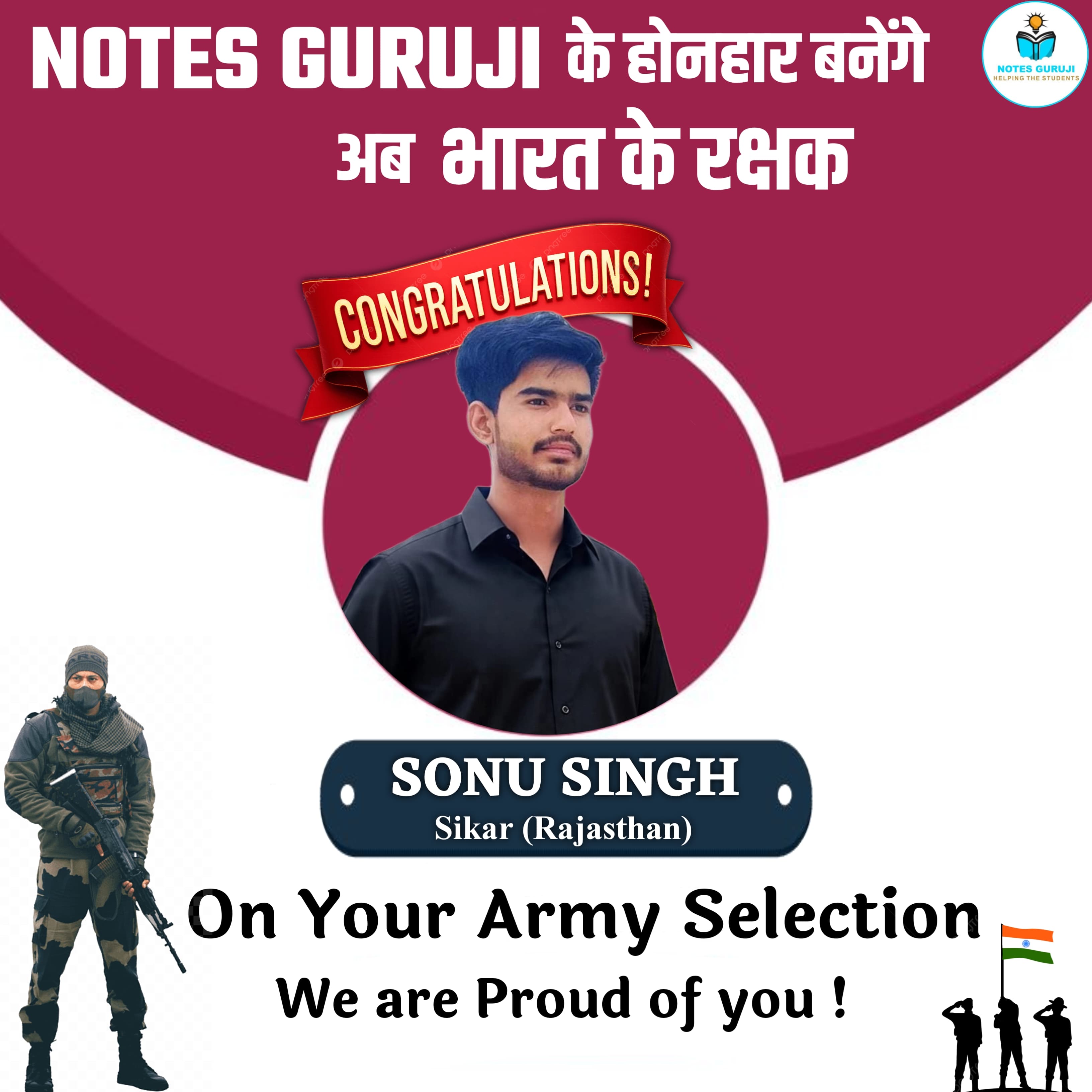 Sonu Singh