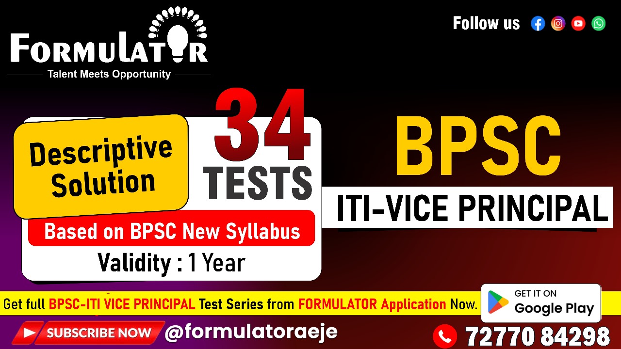 BPSC (ITI) Vice Principal Test-Series (Descriptive Sol.)