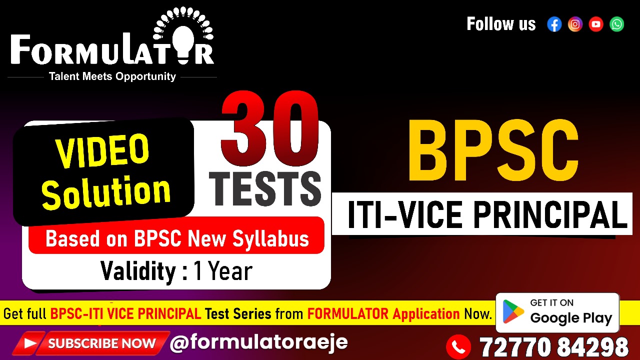 BPSC (ITI) Vice Principal Test-Series (Video Sol.)
