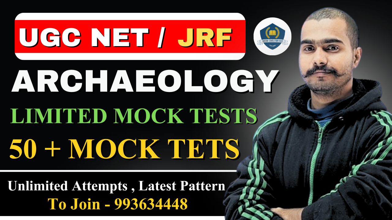 ARCHAEOLOGY PAID BATCH MOCK TEST ONLY