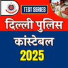Delhi Police 2025 Test Series Total 25 Full Length Test