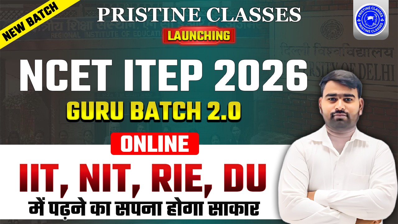 NCET 2026 Non Domain Test Series