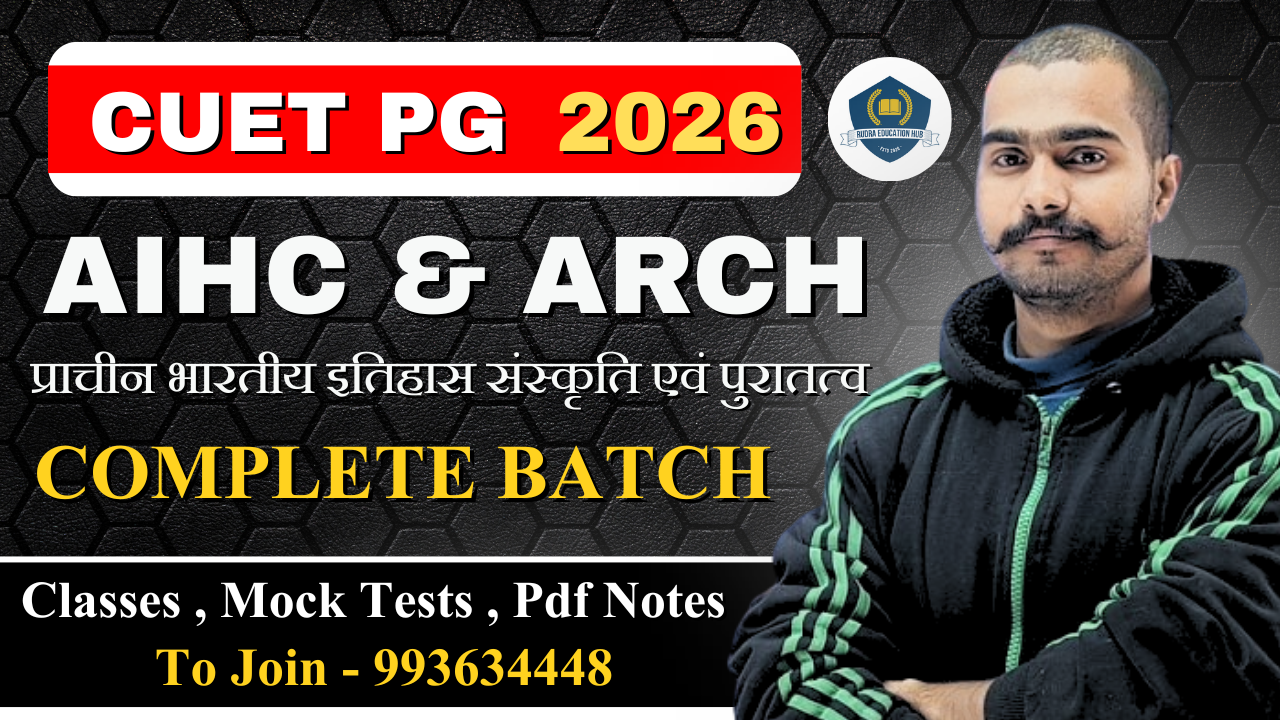 Cuet Pg 2026 Aihc & Arch