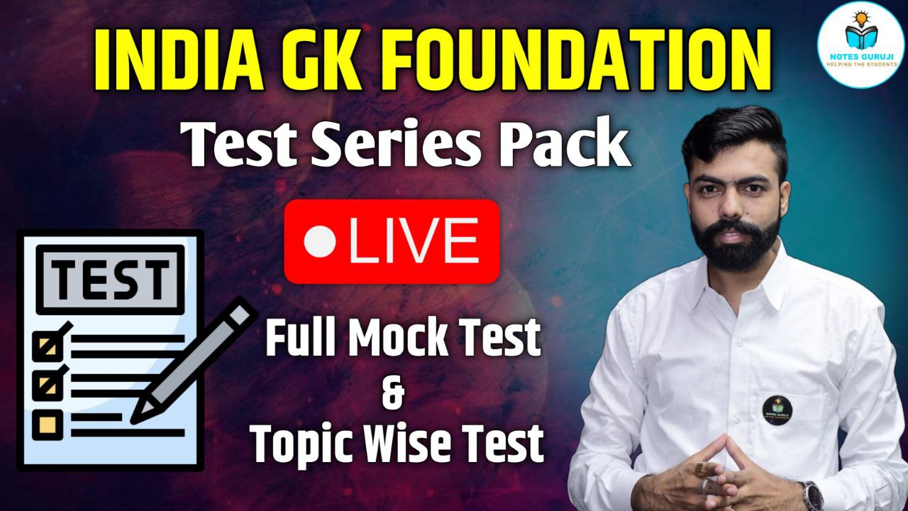 INDIA GK FOUNDATION TEST SERIES
