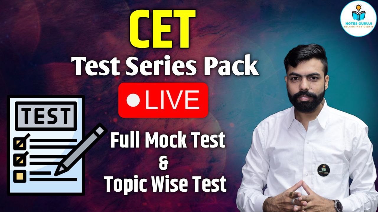 CET TEST SERIES PACK