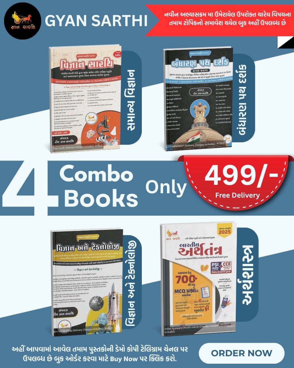 4 Books Combo
