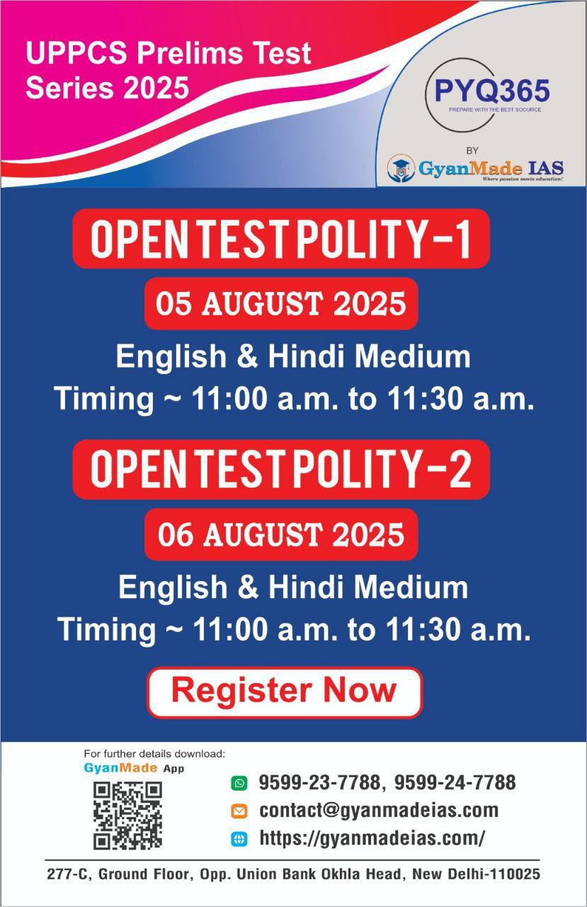 SarvaShreshth - Rapid Revision Programme 2025 (Free Tests)