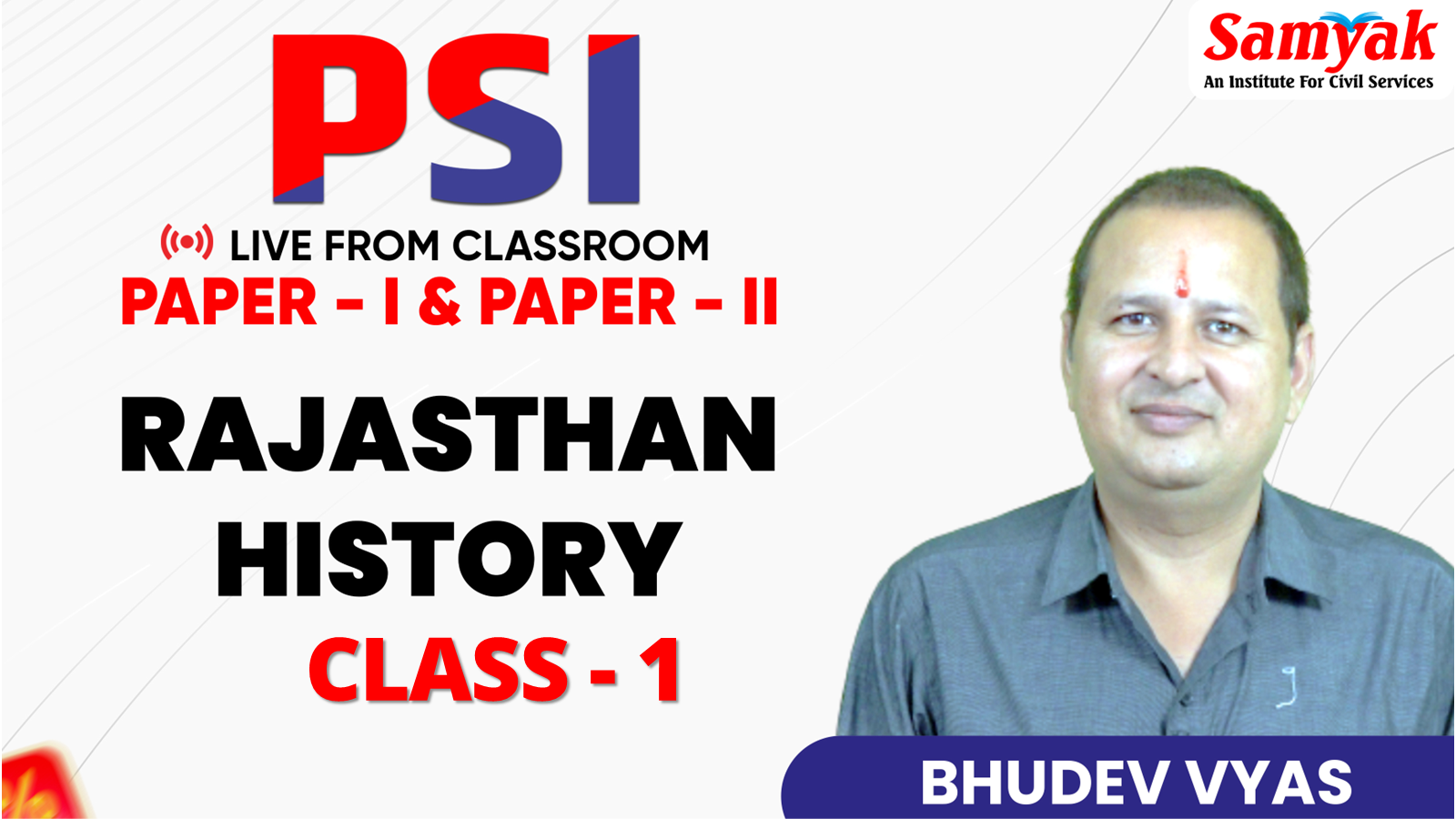 C 1 [परिचय] RAJASTHAN HISTORY (PSIVS25)