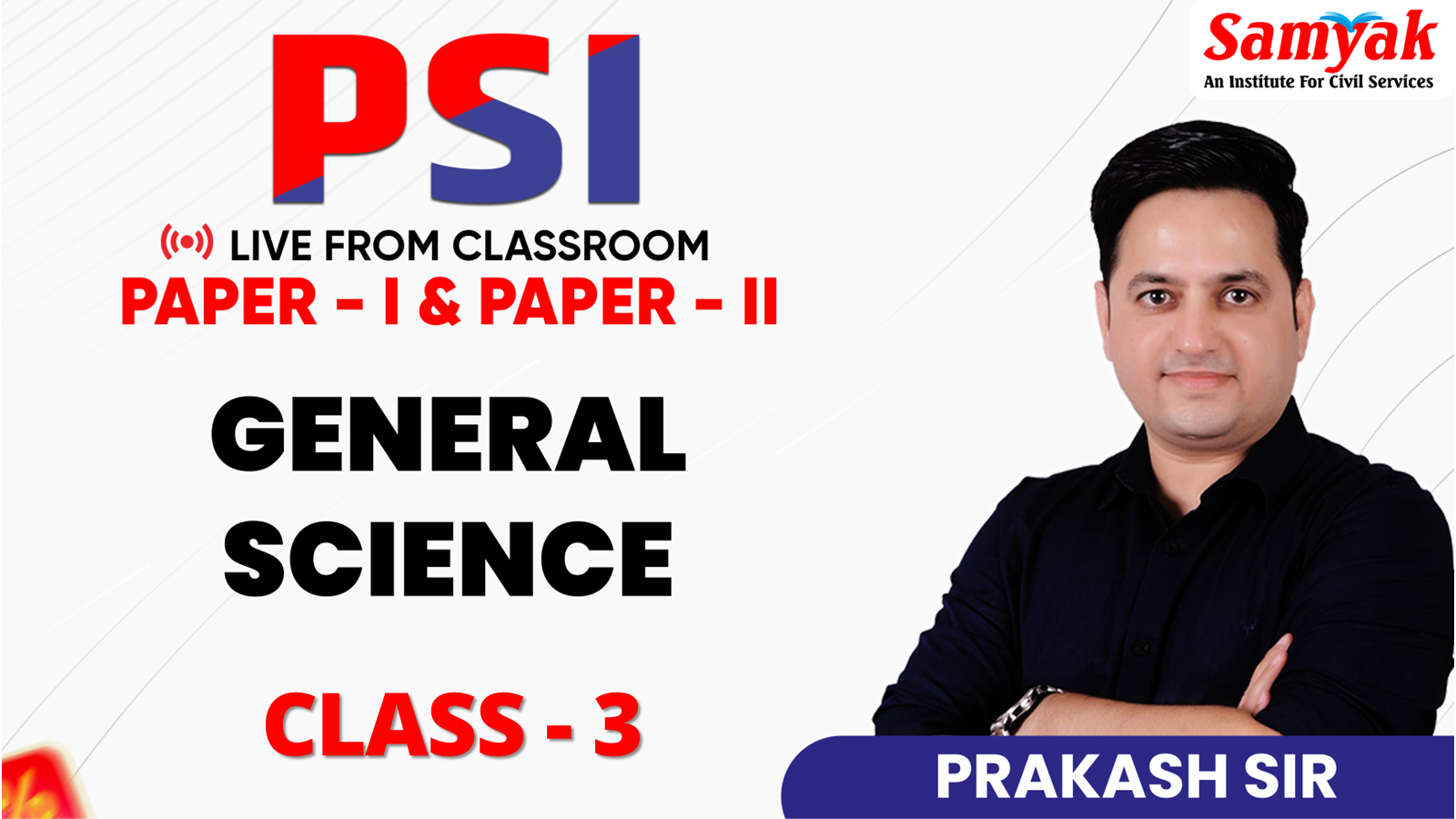 C 3  [* तंत्रिका तंत्र *] GENERAL SCIENCE (PSIVS25)