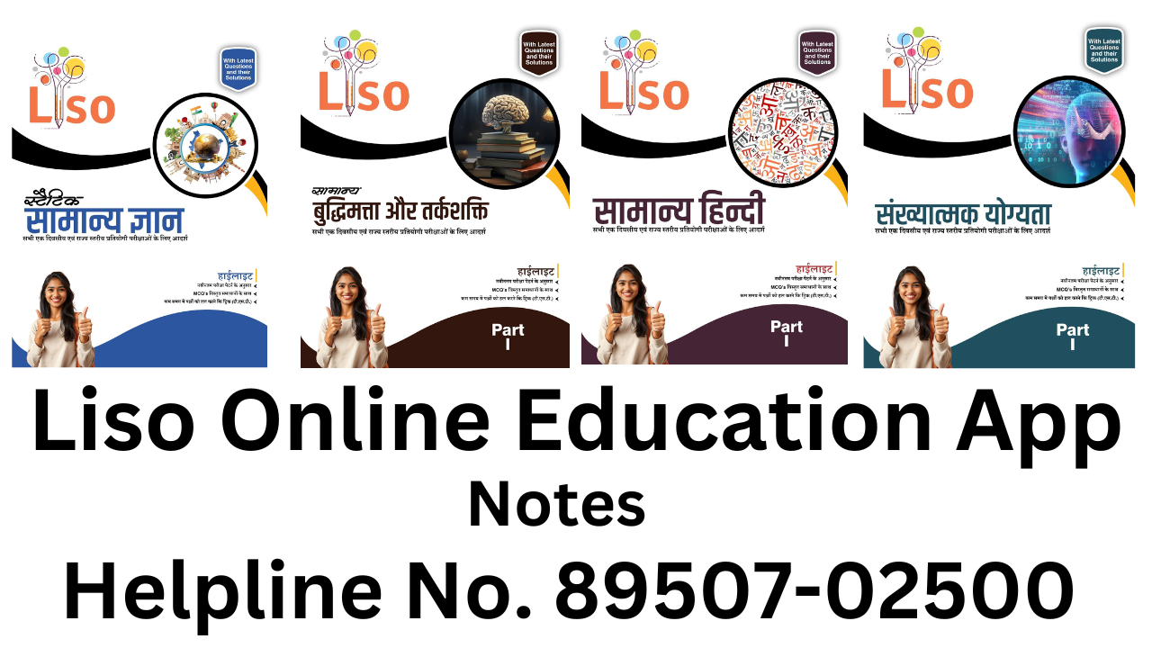 Haryana CET 2025 Mains Exams Hand Writern Notes By Parveen Udaan