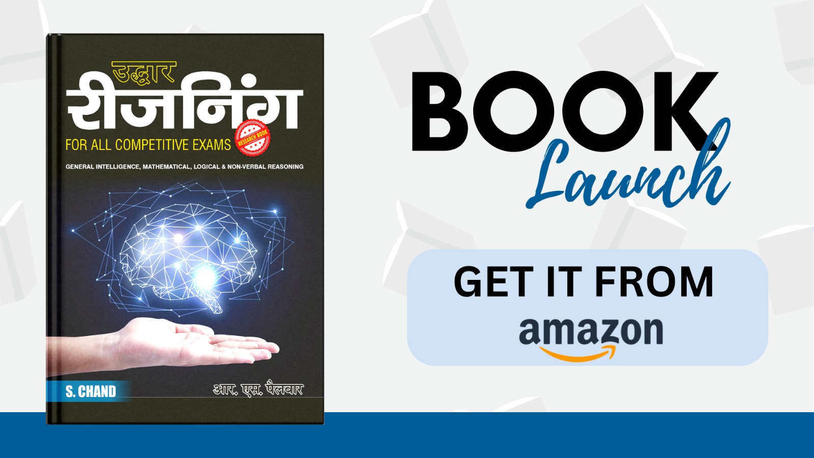 उद्धार रीजनिंग   Research Book by RS Pailwar | Link - 2