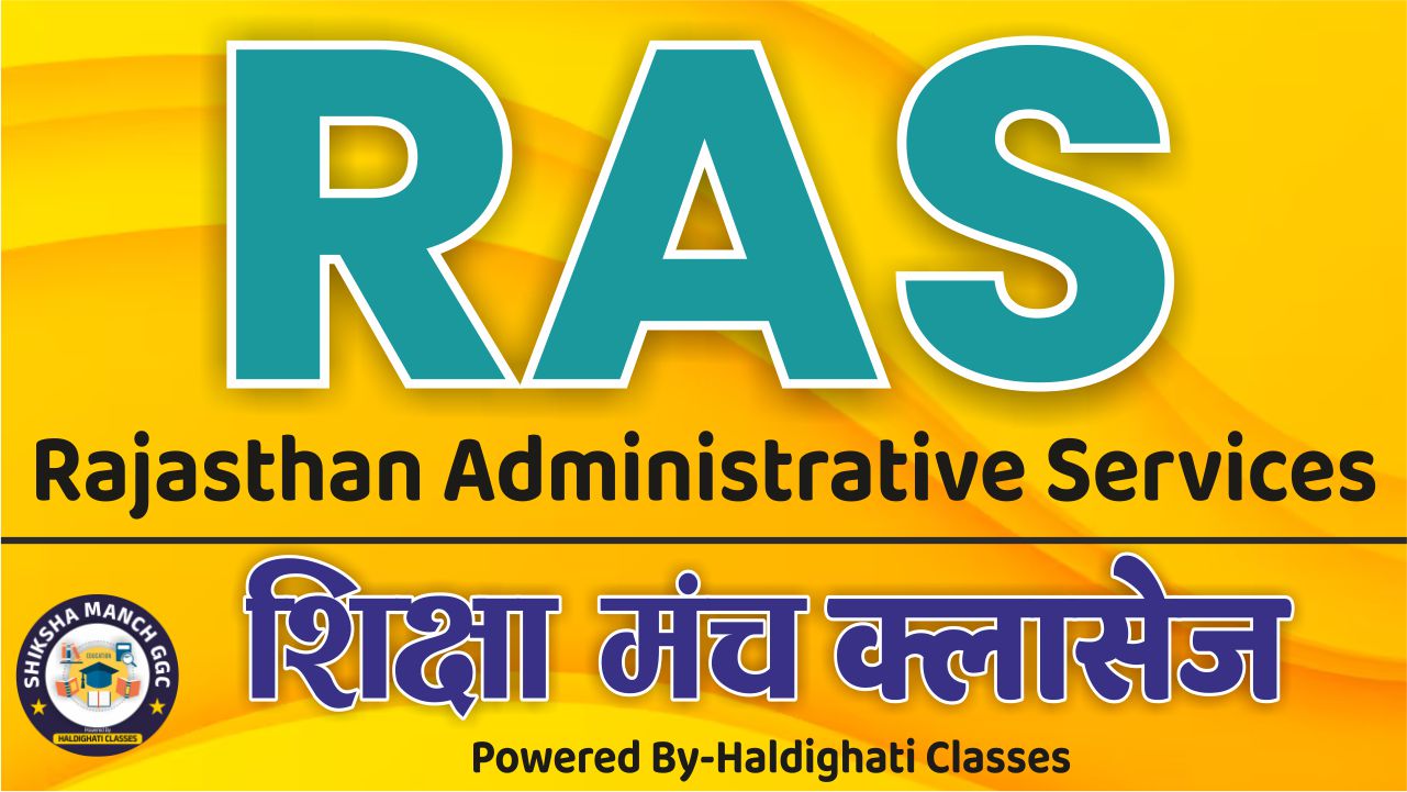 RAS Pre Exam