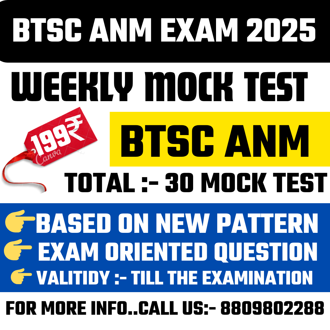 BTSC ANM TEST SERIES 2025