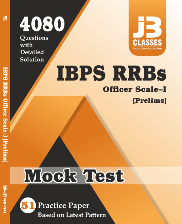 IBPS RRB Officer Scale-1 Mock Test (Hindi Medium)
