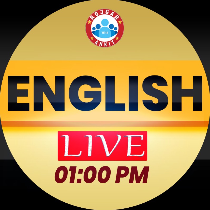 English (BORDER बैच)