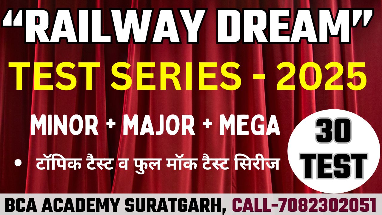 RAILWAY DREAM TEST SERIES-2025